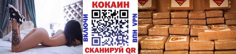 Магазин наркотиков Нестеровская Каннабис  A-PVP  Меф мяу мяу  Cocaine 
