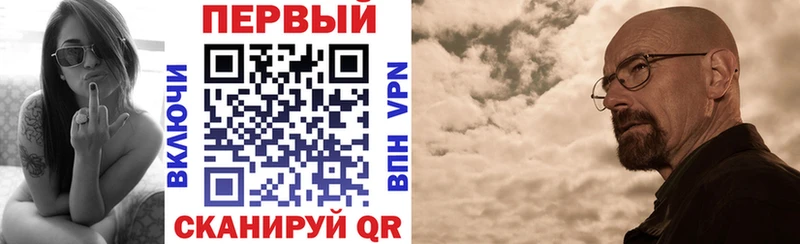 наркошоп  Нестеровская  АМФ VHQ 