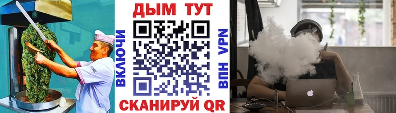 наркота  Нестеровская  Canna-Cookies конопля 