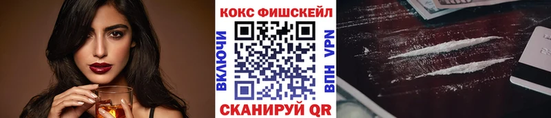 КОКАИН Эквадор  KRAKEN маркетплейс  Нестеровская 
