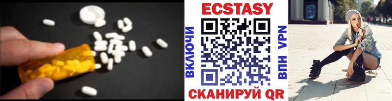 что такое наркотик  Нестеровская  MEGA ONION  Ecstasy louis Vuitton 