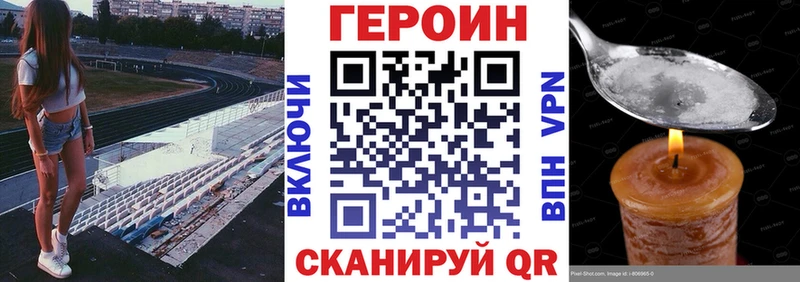 закладки  Нестеровская  ГЕРОИН белый 
