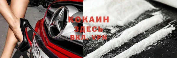 MDMA Беломорск