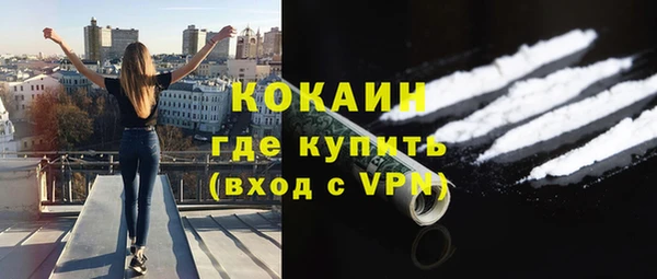 мяу мяу кристалл Балахна