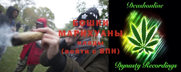 мяу мяу кристалл Балахна
