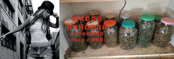 ALPHA PVP Балабаново