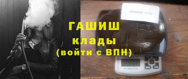 шишки Белоозёрский