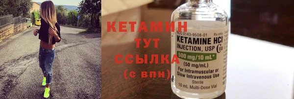 дистиллят марихуана Белокуриха