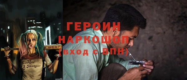 ALPHA PVP Балабаново