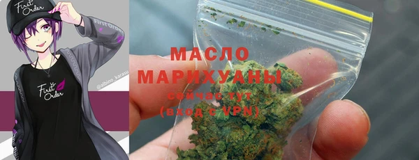 дистиллят марихуана Белокуриха