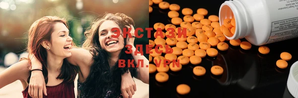 MDMA Беломорск