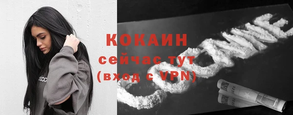 дистиллят марихуана Белокуриха