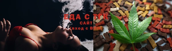 дистиллят марихуана Белокуриха