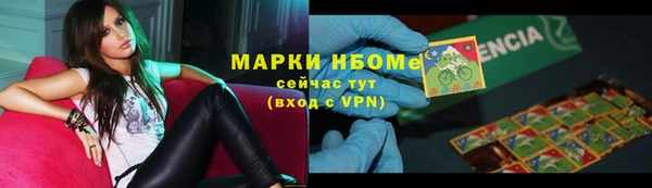 дистиллят марихуана Белокуриха