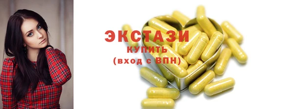 дистиллят марихуана Белокуриха