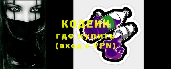 ALPHA PVP Балабаново