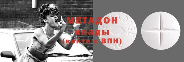 мяу мяу кристалл Балахна