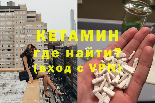 MDMA Беломорск