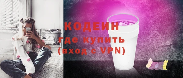 дистиллят марихуана Белокуриха