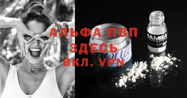 MDMA Беломорск