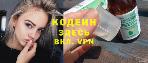ALPHA PVP Балабаново