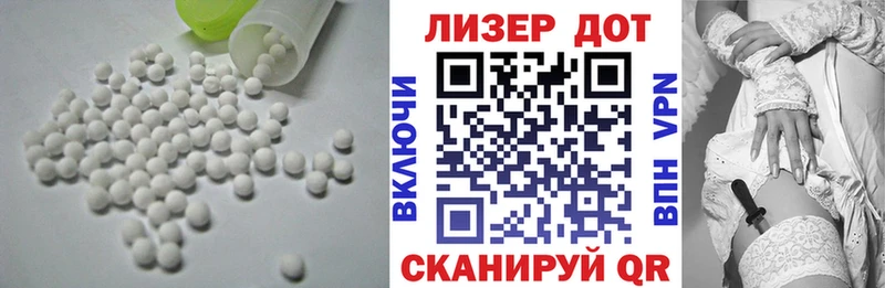 дарнет шоп  Нестеровская  LSD-25 экстази ecstasy 