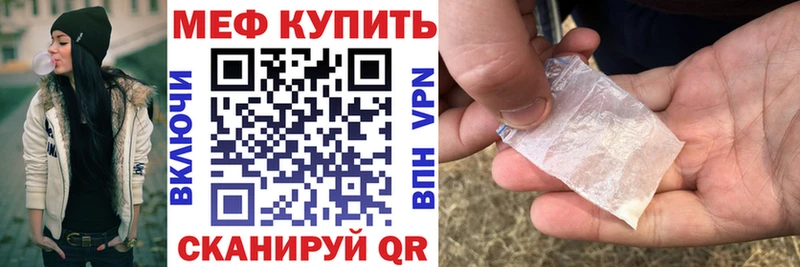 МЯУ-МЯУ мука omg Нестеровская наркота