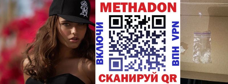 ОМГ ОМГ ссылки  Нестеровская  Метадон VHQ 