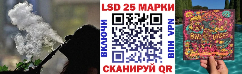 Наркотические марки 1,8мг  Нестеровская 