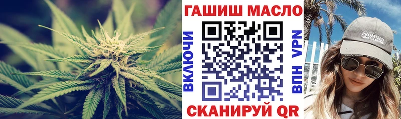 Дистиллят ТГК гашишное масло  Нестеровская 